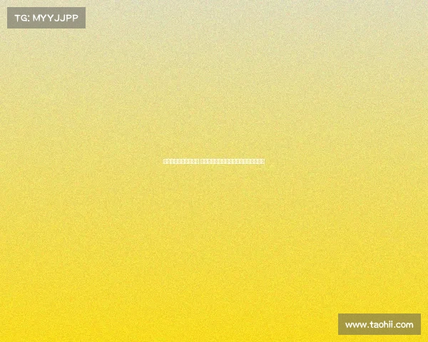 聚焦教练组协作与发展 提升团队整体实力与竞技水平的策略探讨