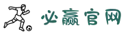 bwin·必赢(中国)唯一官方网站
